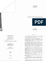 Distributivne I Industrijske Mreze