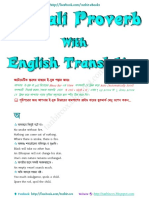 Bengali Proverb with English Translation.pdf