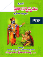 Bhagavadgitha Sarvasvamu - 3 - yellamraju srinivasarao-భగవద్గీతా సర్వస్వము-3