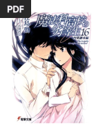 Download MKnR 16 Suksesi Yotsuba by Zxchetaxyz SN317274839 doc pdf