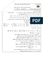 تصحيح الامتحان الوطني الموحد للبكالوريا مادة الرياضيات الدورة العادية 2012 شعبة العلوم التجريبية و التكنولوجية