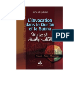 Invocation Par Le Quran Et La Sunna 'Id ALQAHTANI