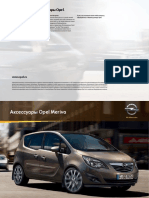 Acess Opel Meriva b