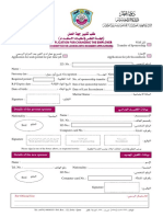 NOC Form.pdf