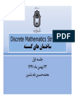 Discrete Mathematics Structures Slide 1