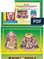 TVPM Panchangam - 2016-17 PDF