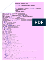 Japonés - Diccionario Aulex