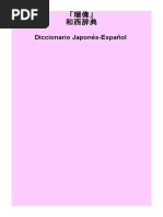 1000 APELLIDOS JAPONESES Con Significado 2023 Todo Sobre Japón | PDF ...