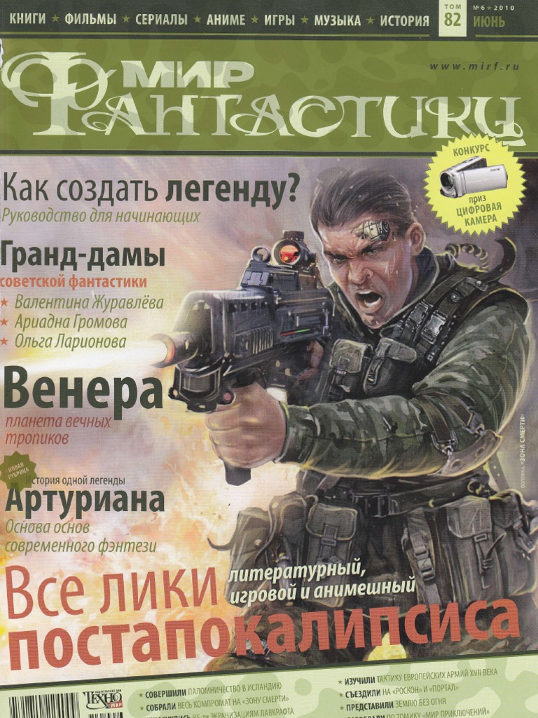 яна панченко голая 