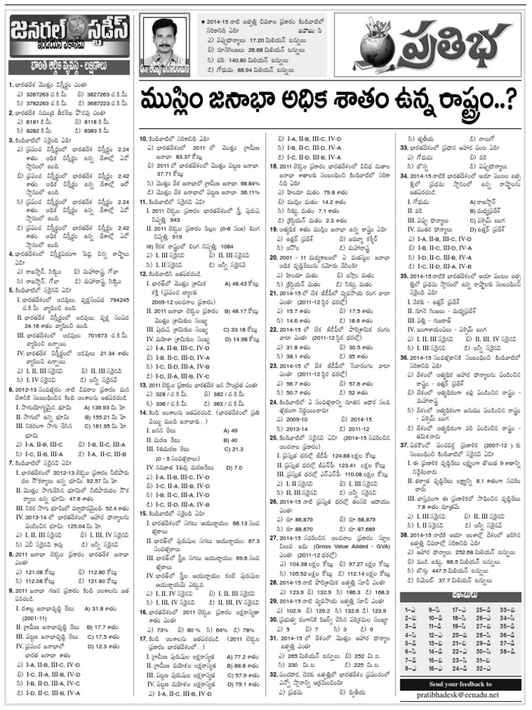 Æœxç -Ï-Ø√-¶Μ« -Å-Cµéπ -¨»-Ûªç -Ö-†O ®√-≠Æzç..?: ¶Μ«®Ωûª Çjnéπ ´U´Ææn