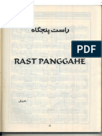 RastPanjGah - Javad Maroofi