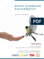 Embedded Android Development (Ebook)