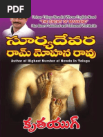 Download Krutayug-New by chandra SN317547747 doc pdf