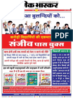 Danik Bhaskar Jaipur 07 06 2016 PDF