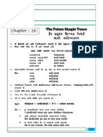 Chapter-26 Simple Future Tense