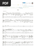 Fingerstyle - Isato Nakagawa - Dream Catcher | PDF | Guitars