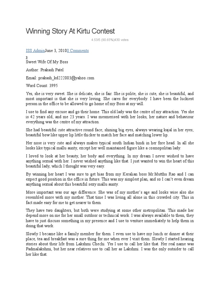Winning Story at Kirtu Contest | PDF