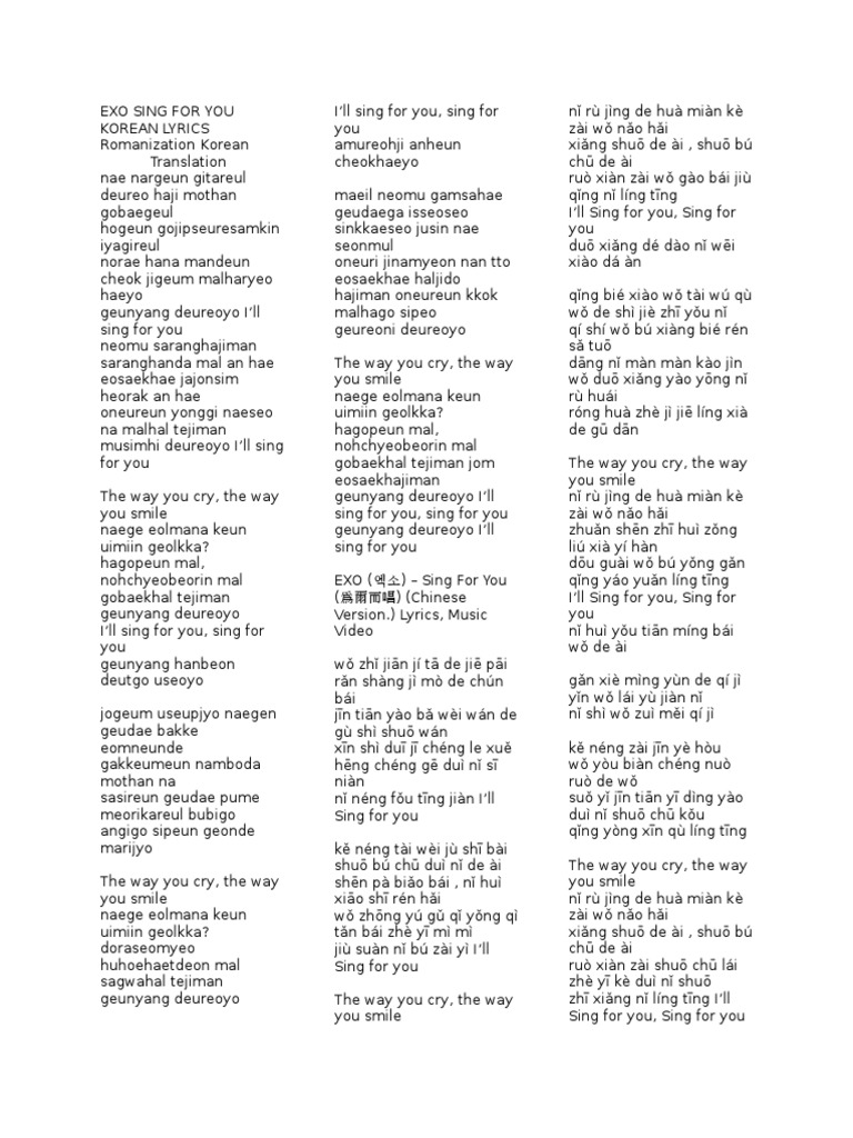 Exo Sing For You Korean Lyrics