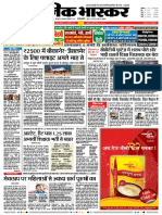 Danik Bhaskar Jaipur 07 08 2016 PDF
