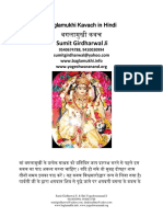 316266608-Baglamukhi-Kavach-in-Hindi-बगलामुखी-कवच.pdf