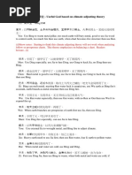 Download Geng Xin Useful God by Bazi SN317762506 doc pdf