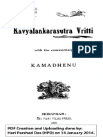 Kavyalankara Sutra Vritti