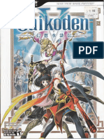 Suikoden V Official Strategy Guide (BRADYGAMES)