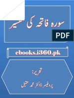 Sura Fatiha Ki Tafseer by Prof. Muhammad Aqil eBooks.i360.Pk