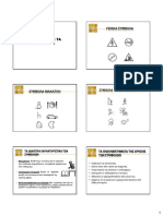 Simvola PDF