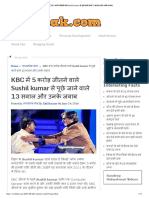 KBC में 5 करोड़ जीतने वाले Sushil kumar से पूछे जाने वाले 13 सवाल और उनके जवाब