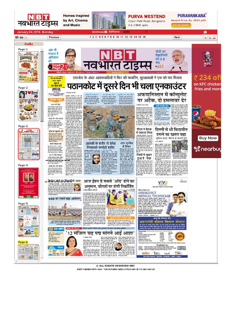 Navbharat Times E-Paper | PDF