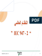 3-IEC947-2-V3