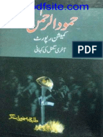 Hamood Ur Rehman Commission Report by Tariq Ismaeel Sagar Mypdfsite.com