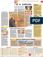 Shraddha Page Amarujala Delhi 10june16 PDF