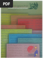 Download Mantra Pejinak Ular Kuntowijoyo Rekonstruksi Sejarah Sosial Politik Orde Baru by Tirto Suwondo SN318081849 doc pdf