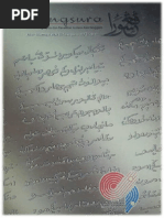 Cerpen Dinding Karya Danarto Potret Dunia Sonya Ruri