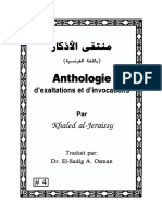Islam-book - Anthologie-d-exaltations-et-d-invocations.pdf