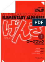 Genki 1 - Workbook: An Integrated Course in Elementary Japanese 1