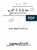 bhetalakadhalu.pdf