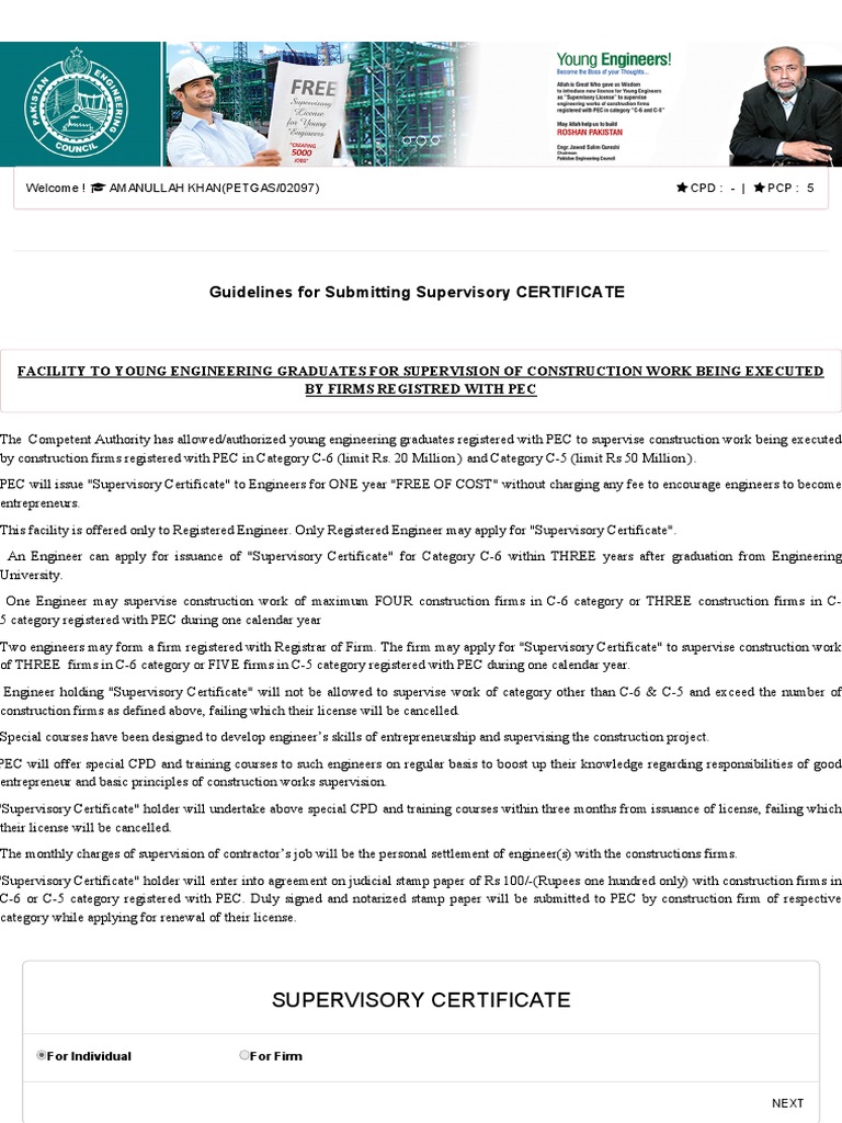 PEC Registration Portal (Engineers) | PDF | Engineer | Entrepreneurship