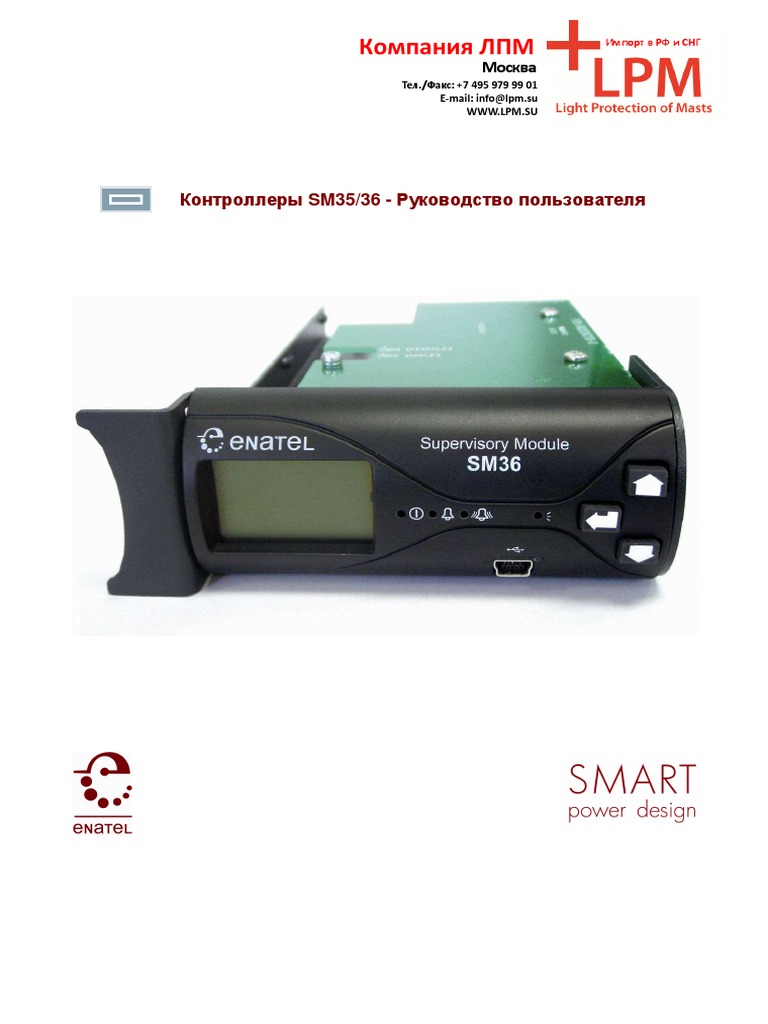 Manual SM35 SM36 Monitor Rus | PDF