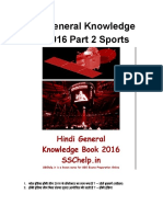 Hindi General Knowledge Book 2016 Part 2 Sports PDF