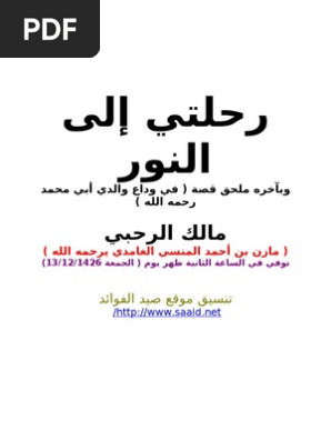 اتفق خمسة من الأصدقاء للذهاب إلى حديقة الحيوان فإذا وصل سالم قبل سعيد وبعد خالد ووصل جمال قبل قا