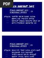 D Ox Tm Xxvd H Ea O Oe H I Ah Th A A A H Hvc M H O O M T O Oe Ab A M O O ªa Za