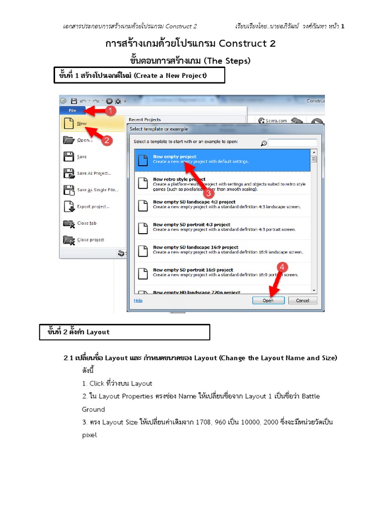 2.คู่มือการสร้างเกมด้วยโปรแกรม Construct 2 PDF | PDF