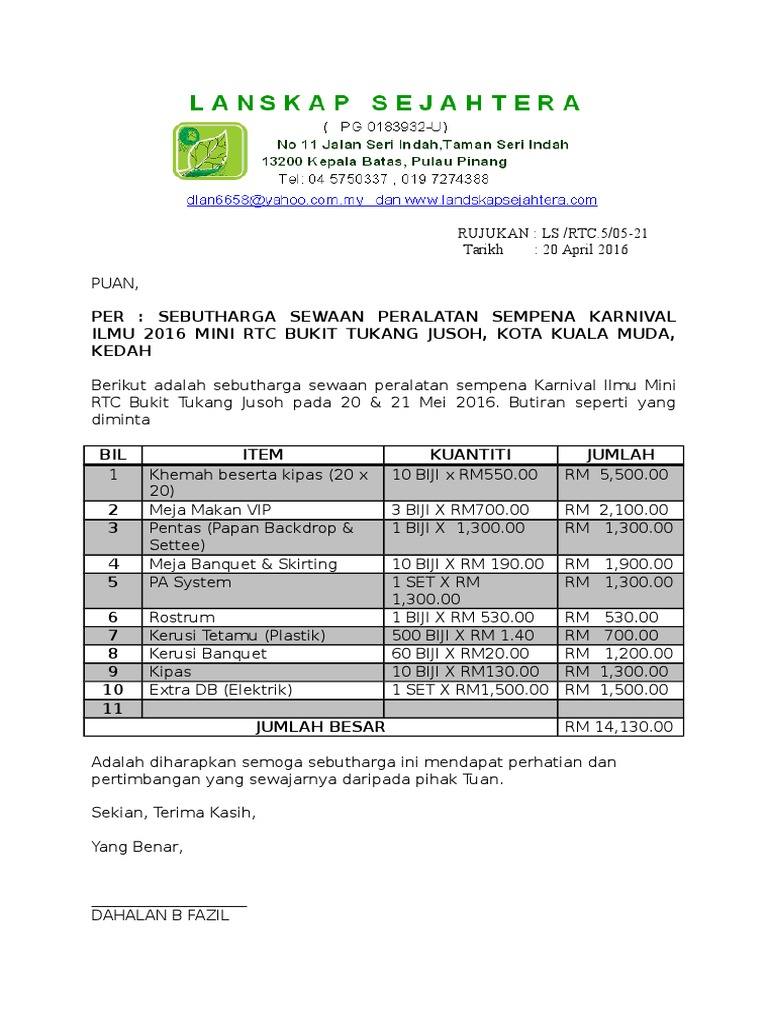 harga sewa pa system