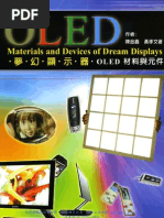 OLED：夢幻顯示器Materials and Devices-OLED材料與元件