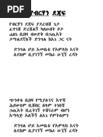 D Ox Tm Xxvd H Ea O Oe H I Ah Th A A A H Hvc M H O O M T O Oe Ab A M O O ªa Za