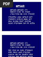 D Ox Tm Xxvd H Ea O Oe H I Ah Th A A A H Hvc M H O O M T O Oe Ab A M O O ªa Za