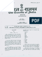 central list for tn 65 th page.pdf